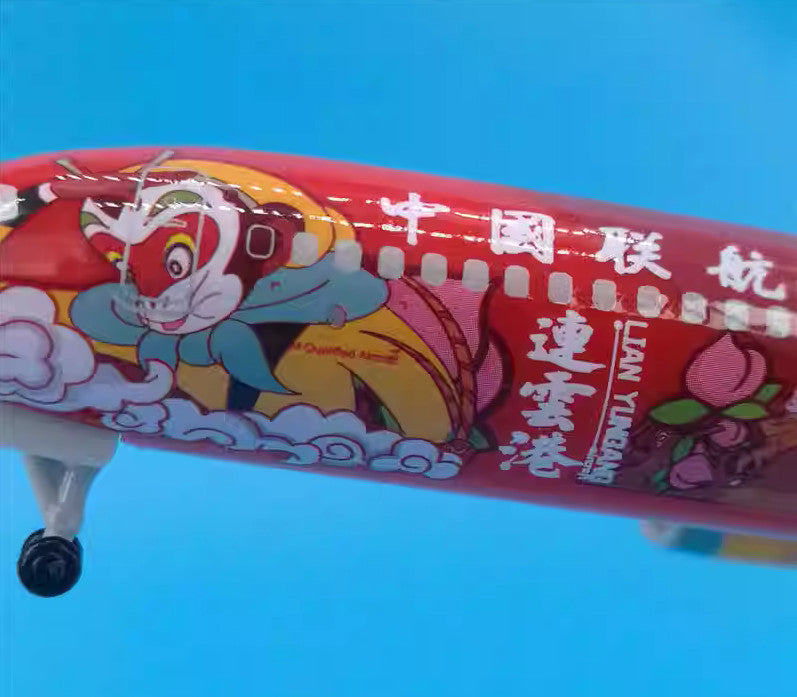 20CM CHINA UNITED CUA BOEING 737-800 Passenger Airplane Diecast Aircraft Model
