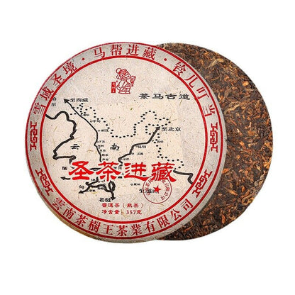 357g Yunnan Puerh Tea Puerh Ripe Tea Cake Sacred Tea into Tibet 12.59oz