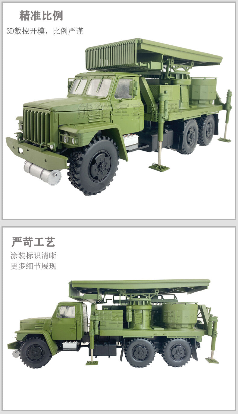 1:30 China's New Phased-Array Radar Q08 Radar Vehicle Alloy Model