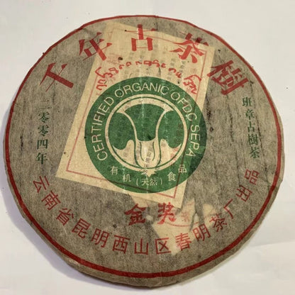 Chunming Gold Award Organic Old Tree Yiwu Pu-erh Tea 357g Raw