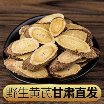 10 years wild Astragalus tablets authentic Chinese herbal medicine