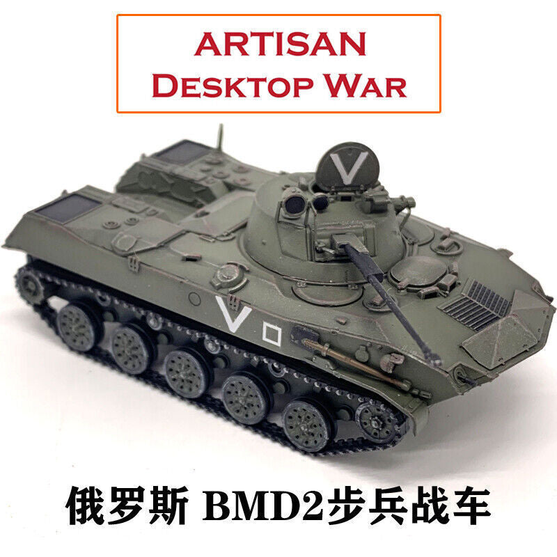 1/72 ARTISAN BMD2 Infantry Fighting Vehicle Tank Magnetic Turret Finished Model
