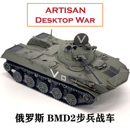 1/72 ARTISAN BMD2 Infantry Fighting Vehicle Tank Magnetic Turret Finished Model