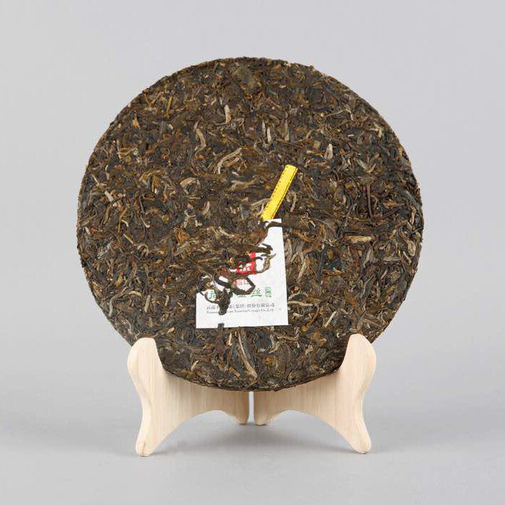 Shang Pin Jin Si Mengku Big Snow Mountain 2017 Xiaguan Pu'er Raw Pu-erh Tea 357g
