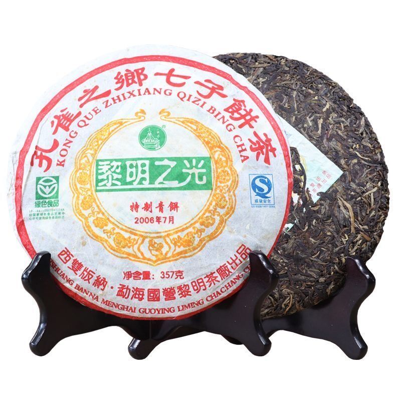 2006 BA JIAO TING Dawn Light Pu-erh Tea Green Cake Raw Puer Pu'er Shen 357g