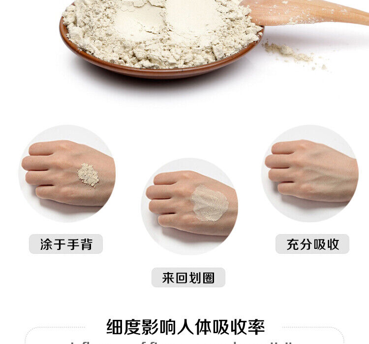 100% pure Tianqi Notoginseng Noto-ginseng Root Panax powder Herbs 田七/三七 100~500g