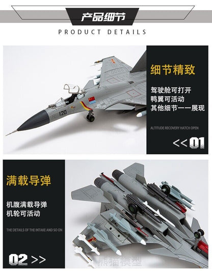 1:72 31CM AF1 J-15 Shipborne Fighter Airplane Diecast Military Aircraft Model