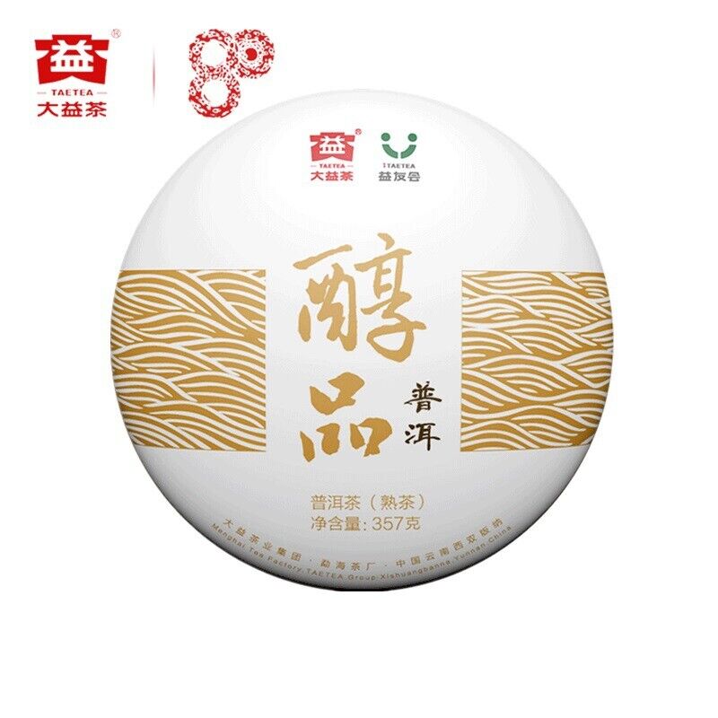 CHUN PIN * 2018 Mellow Taste Menghai Dayi Yunnan Pu-erh Tea Cake 357g Ripe Puer