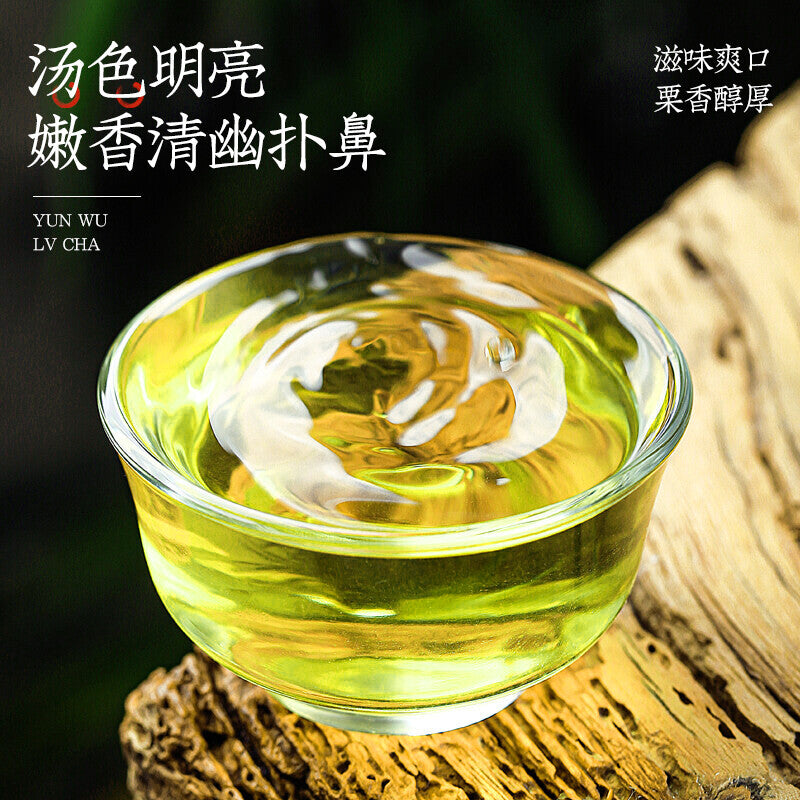Hubei Enshi Se-Tea High MountainGreen Tea En Shi Selenium-enriched Se Tea