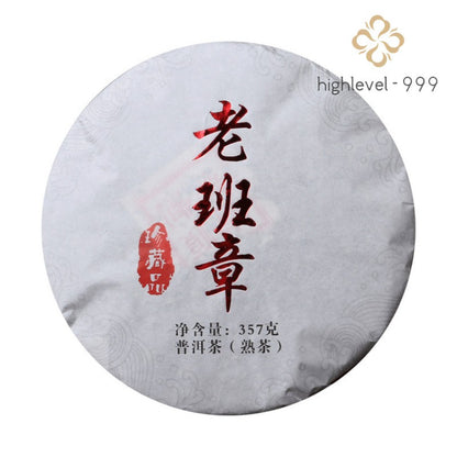 357g Yunnan Treasured Old Ban Zhang Pu'er Tea Ripe Tea Cake Qizi Cake Tea