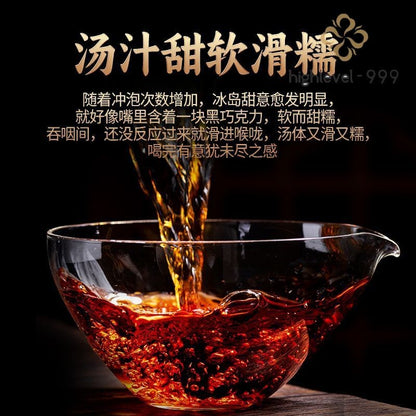 357G 2011 Iceland Jinfeng Ancient Pu'er Tea Ripe Pu-er Tea Yunnan Big Tree Tea Cake -