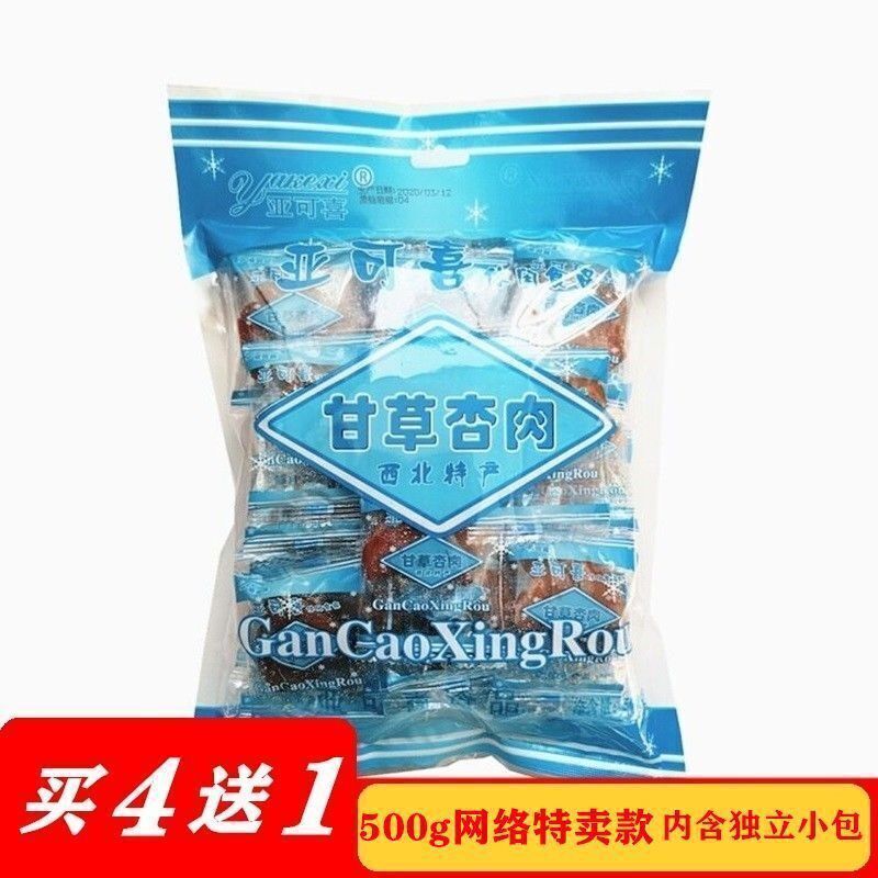 亚可喜甘草杏肉500g 西北特产甘草杏杏干酸甜杏脯蜜饯 Northwest China Specialty Licorice Apricot