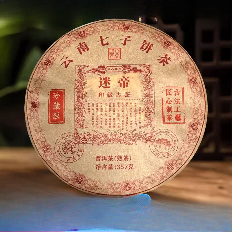 2001 Yunnan Tribute Tea Pu'er Tea Ripe Tea Cake Ancient Tree 357g/pack