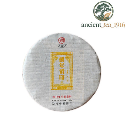 200g 2013 Yi Wu Raw Tea Ancient Tree Yunnan Pu Erh Tea Cake