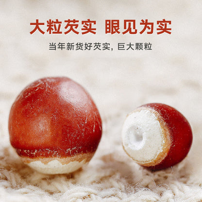 500g Authentic New Gorgon Fruit Dry Goods - Qian Shi Poria.