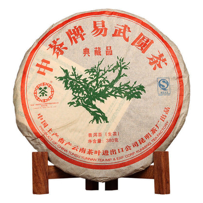 380g, 2007 China CNNP COFCO Zhong Cha yiwu Puerh Pu er Raw Cake tea,puer tee erh