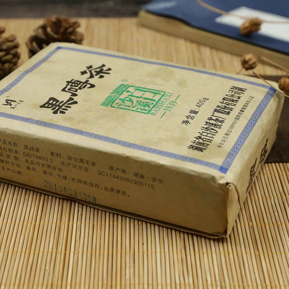 2016 Bai Sha Xi Dark Tea Black Brick 400g Ancient Tree Health Anhua Dark Tea
