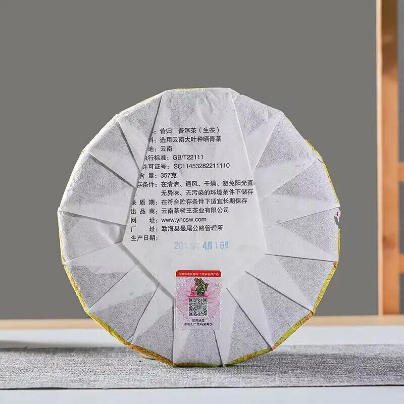 Chinese 2018 Yunnan Xigui Puer Cake 357g Unfermented Puer Compressed Raw Puerh