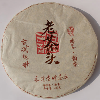 Yongde Ancient Tree Lao Cha Tou Pu-erh Tea Cake 2018 380g Ripe Pu'er Puer Tea