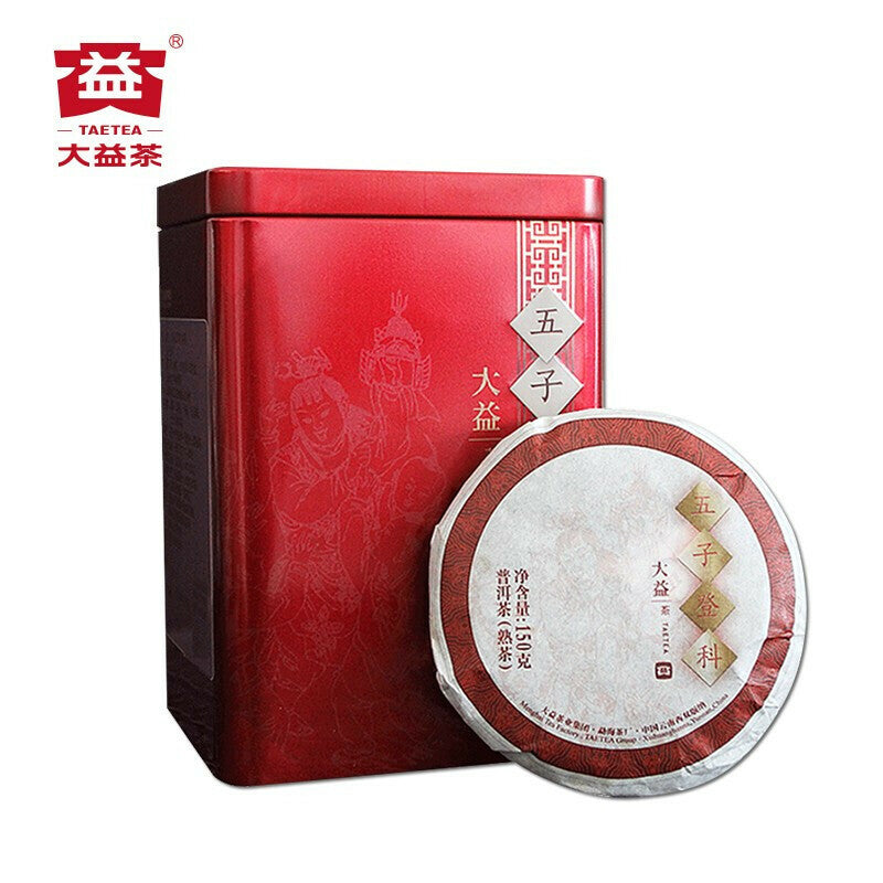 TAETEA Wu Zi Deng Ke Menghai Dayi Ripe Pu-erh Tea Shu Puer Pu'er Tea 150g