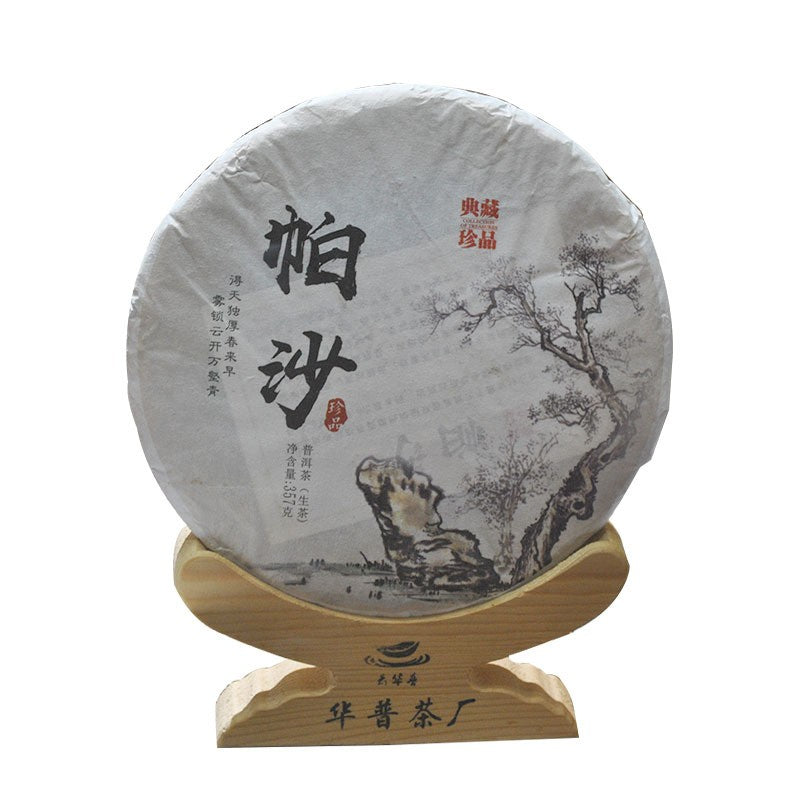 357g Menghai Pu'er Tea Raw Tea Cake 2019 Pasha Ancient Tree Tea Treasure Tea