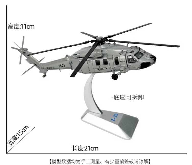 1:100 China Z-20 Armed Helicopter Airplane Diecast Military Aircraft Model