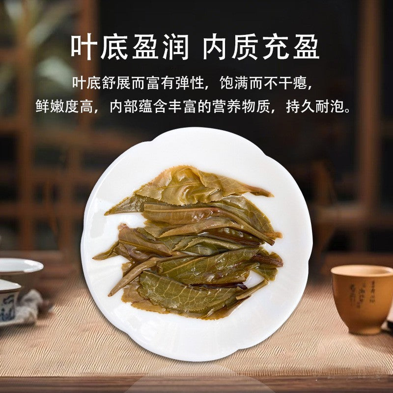 357g 2020 Yunnan Yiwu Ancient Tree Wild Puer Pu-erh Puerh Tea Raw Cake