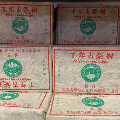 2003 Yunnan Pu'er Tea Pu-erh Raw Tea Brick Banzhang Old Tree Puerh Shen 250g