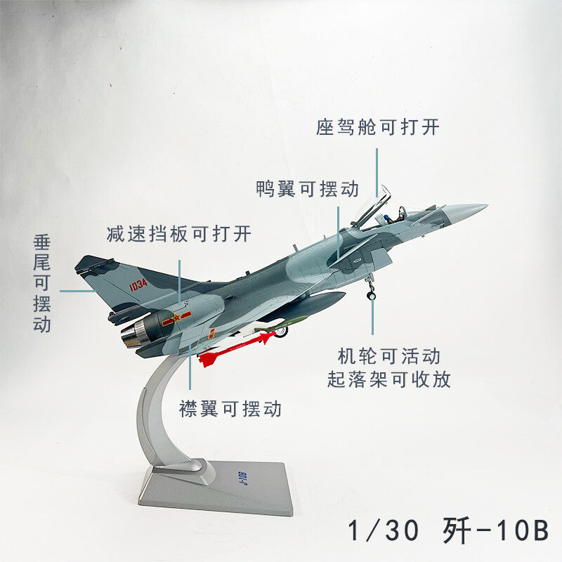 1:30 46CM China Air Force J-10B Fighter Plane Diecast Military Aircraft Model