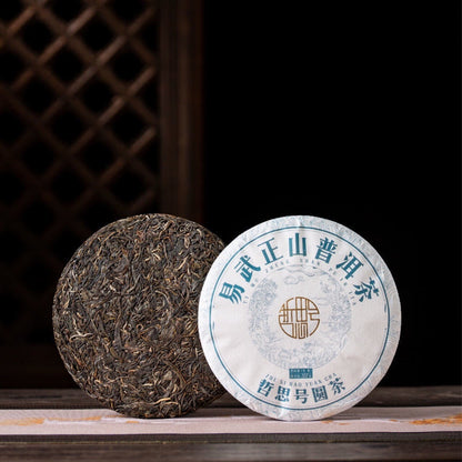 357g Pu'er Raw Tea Cake Yunnan Seven Cakes Yiwu Zhengshan Xiang Yang Shui Soft