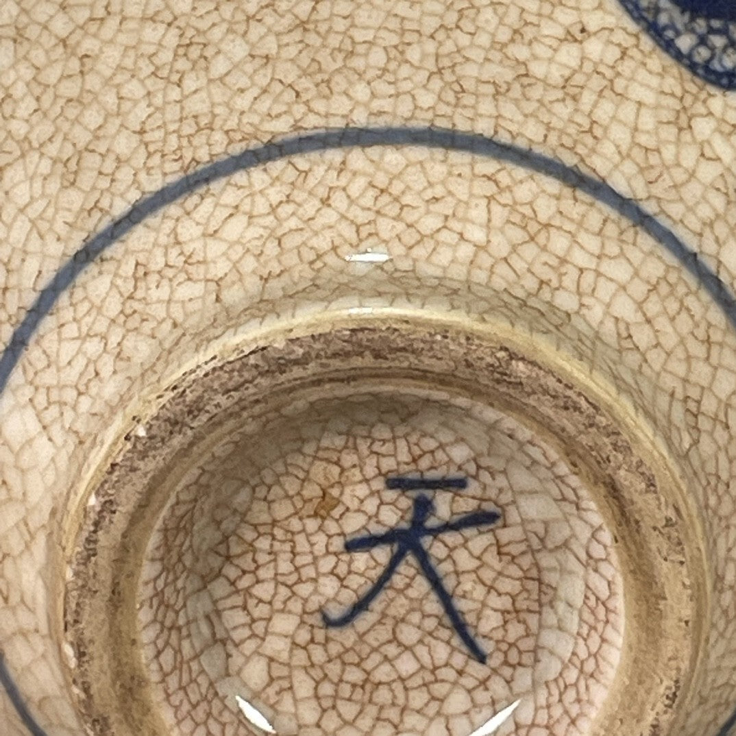 Chinese Dragon Pattern Porcelain Bowl Blue and White Porcelain