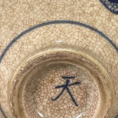 Chinese Dragon Pattern Porcelain Bowl Blue and White Porcelain