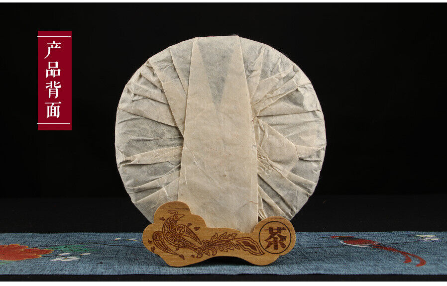 1998 Tong Chang Huang Ji Yuan Cha Aged Ripe Puer Tea Bulang Mt. Shu Pu Erh 357g