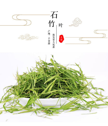 Laoshan stone small bamboo leaf tea light bamboo leaf herbal tea 17.6oz