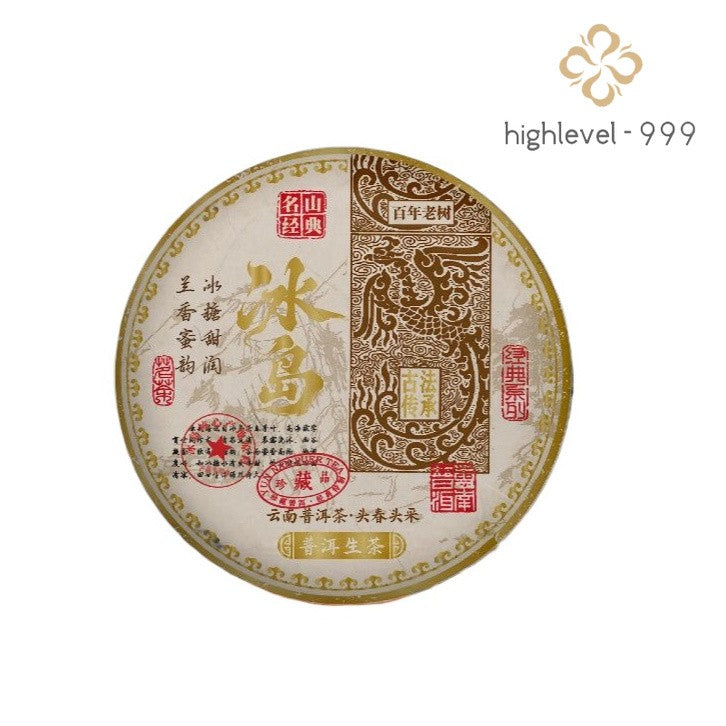 357g 2014 Iceland Raw Pu Erh Tea Raw Tea Cake Yunnan Ancient Tree Spring Tea