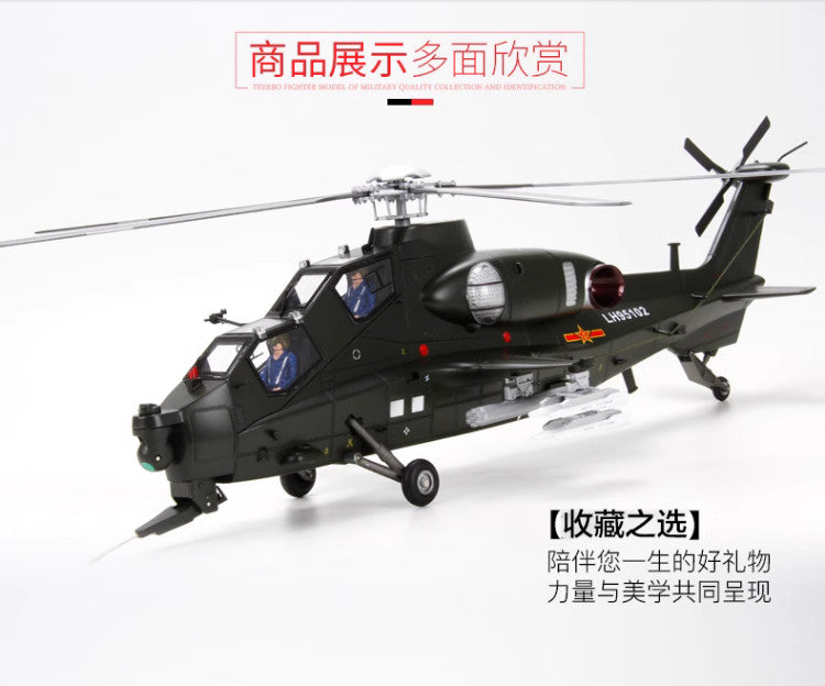 1:24 60CM Terebo China Z-10 Helicopter Plane Diecast Aircraft Aeroplane Model