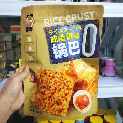 180g Egg yolk flavored crispy rice cake salty puffed crispy afternoon tea snack