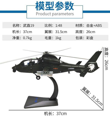 1:48 37CM China Z-19 Helicopter Airplane Diecast Military Aircraft Plane Model