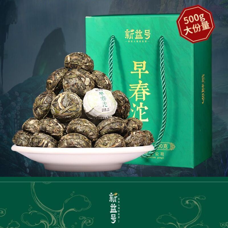 Yunnan Top Pu'er Cha Tea Chinese Pressed Tea Pu-erh Tuocha Pu-Erh Green Tea 500g