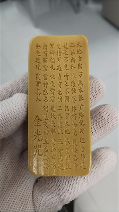 Solid Bamboo Feng Shui Talisman Pendant Double-Side Carving 3.5x8cm