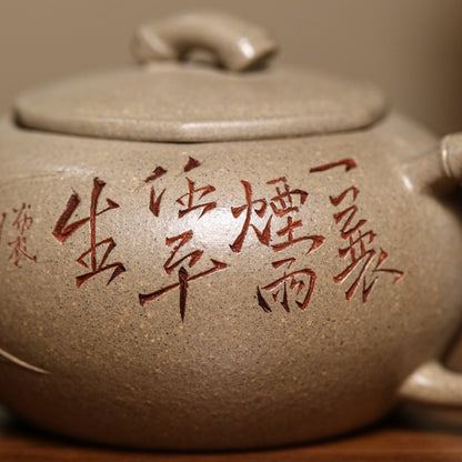 True Yixing Zisha Qingduan Clay Tea Pot Bamboo Chinese Character Carved Pot New