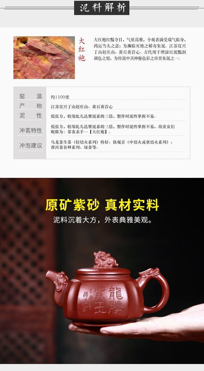 240cc chinese Yixing Handmade Zisha DaHongPao clay Teapot LongDeng Hu Tea Pot