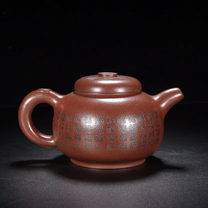 Chinese Yixing Zisha Clay Handmade Exquisite Teapot（百福 底款：景舟手制）