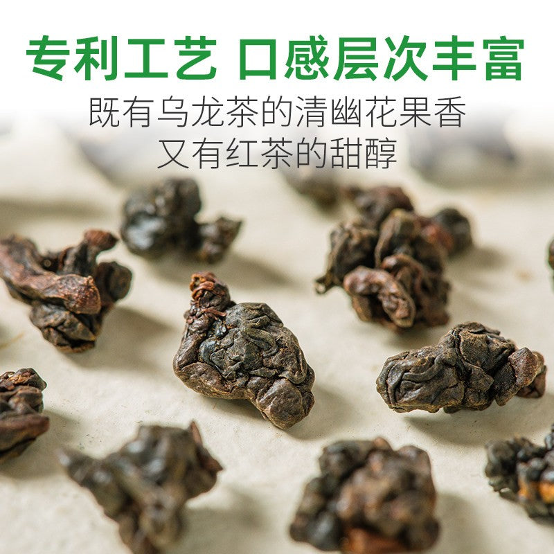 JiBian JIN CHA 2100 Meters HIGH Quality Yunnan High Mountain Red Oolong Tea 210g