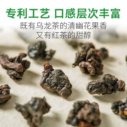 JiBian JIN CHA 2100 Meters HIGH Quality Yunnan High Mountain Red Oolong Tea 210g