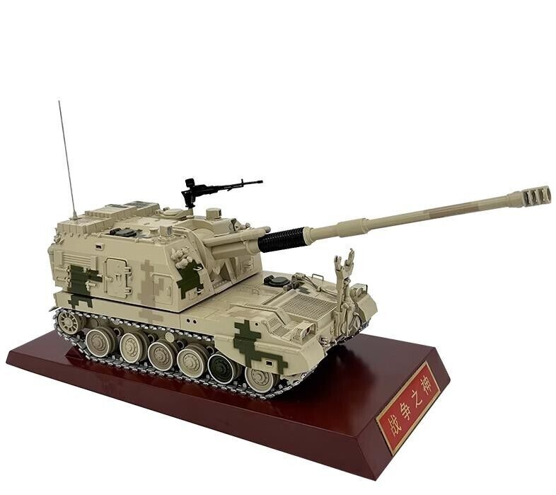 1:32 35CM PLZ-05 155MM Self-propelled Howitzer Diecast Military Army Armor Model