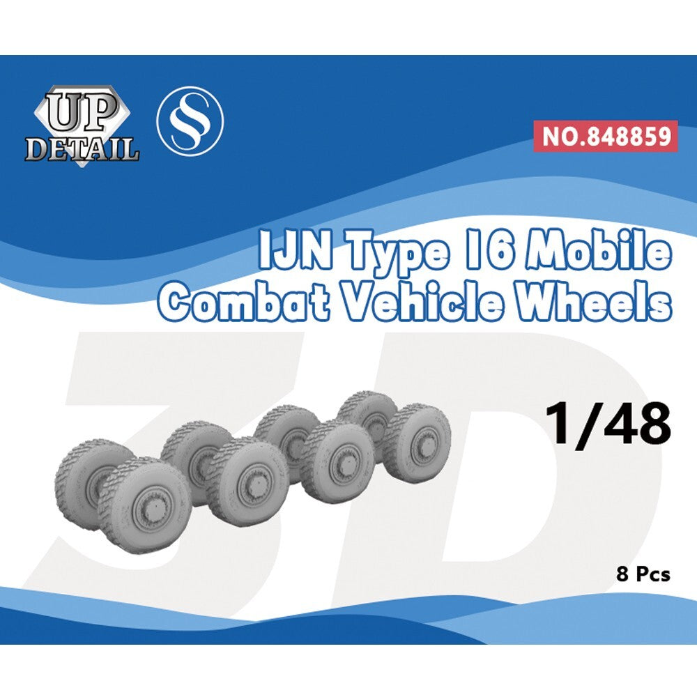 SSMODEL SS848859 1/48 Model Upgrade IJN Type 16 Mobile Combat Vehicle Wheels
