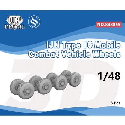 SSMODEL SS848859 1/48 Model Upgrade IJN Type 16 Mobile Combat Vehicle Wheels