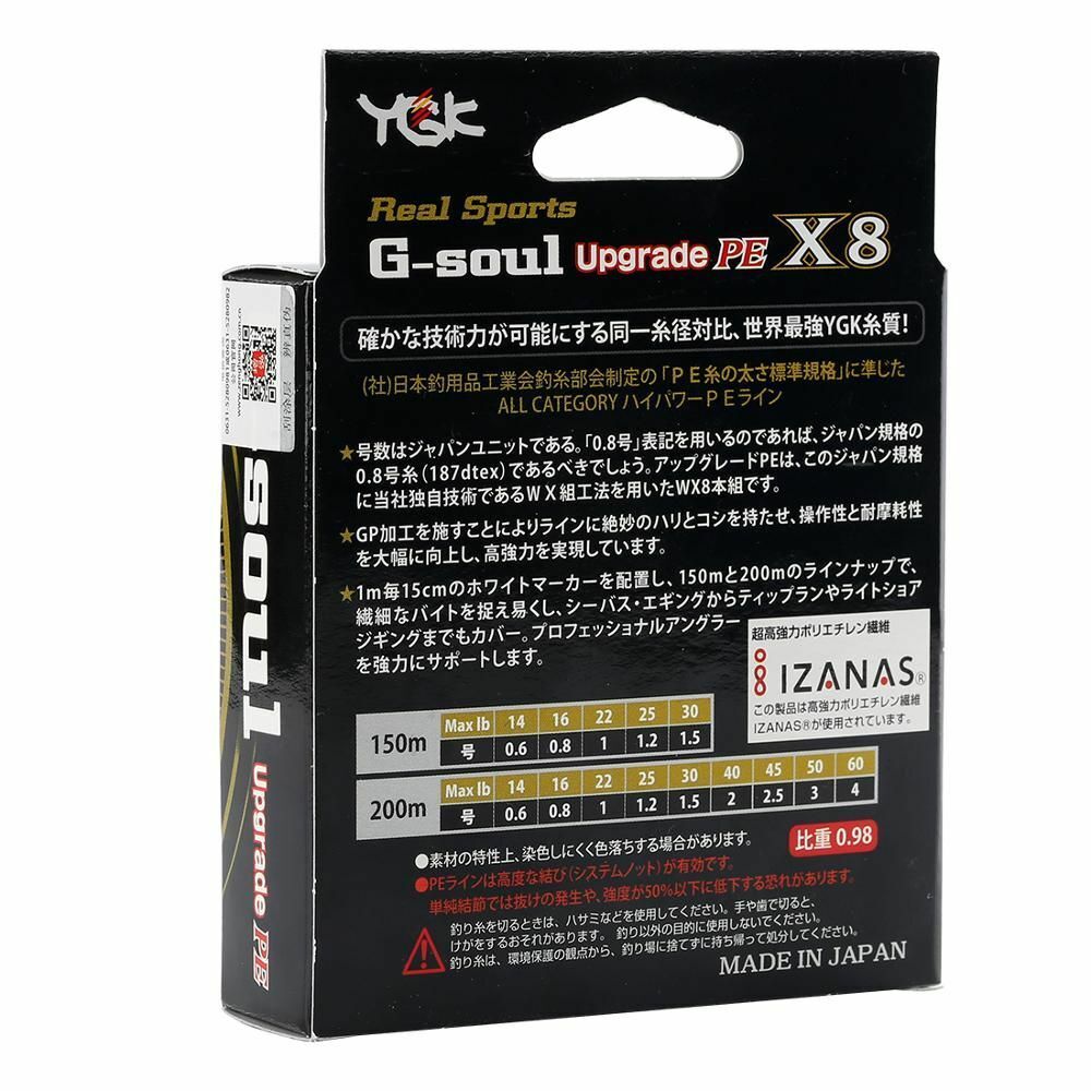 Fishing Line Upgrade Braid Super Strong 8 Strands Multifilament Line 150m 200m