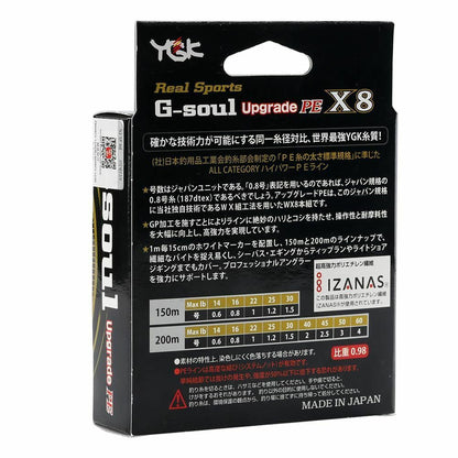 Fishing Line Upgrade Braid Super Strong 8 Strands Multifilament Line 150m 200m